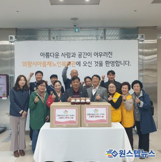 의왕시청소년재단, 지역어르신을 위한 “사랑의 고추장 나눔”사회공헌활동 성료