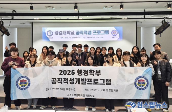 의왕도시공사“청년 맞춤형 일자리 창출”적극 지원