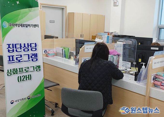 구리시, 여성 경제활동 촉진으로 지역경제 활력 불어넣는다