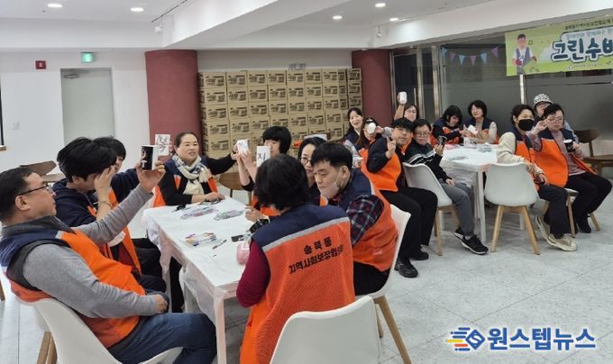 송북동 지역사회보장협의체, ‘제로 웨이스트’ 통해 환경을 지켜요