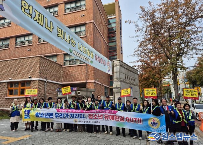 수원시 권선구 곡선동 바르게살기운동위원회, 나라사랑 범국민 기초질서 실천운동 추진