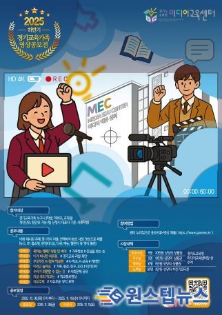 영상공모전 참여안내 포스터