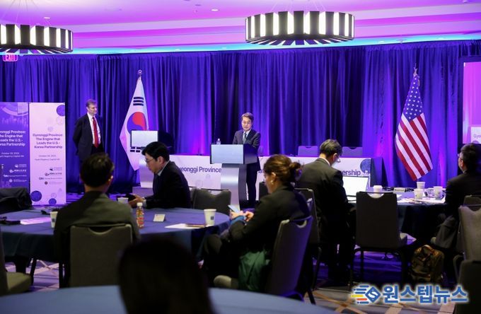 현지시간 29일 오전 미국 워싱턴 `싱크탱크 컨퍼런스`에서 김동연 경기도지사가 기조연설을 하고 있다.