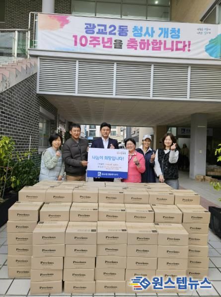 Precious 김주혁 대표, 수원시 영통구 광교2동 청소년을 위한 여성용품 후원