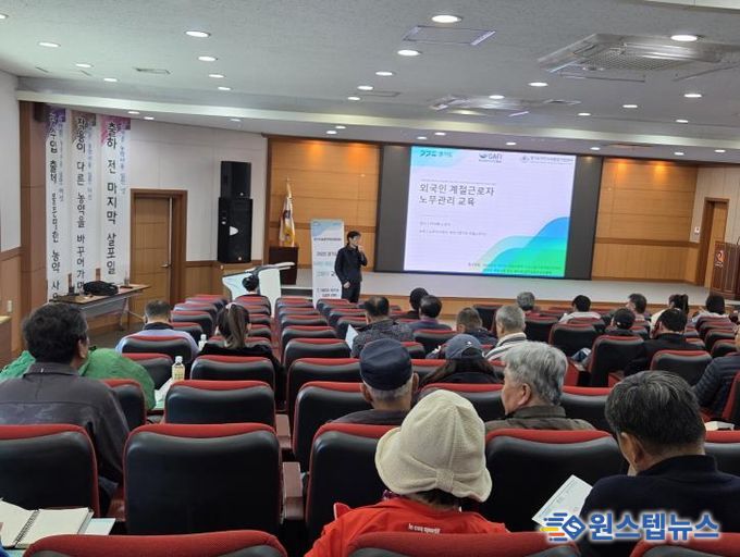 안성시, 외국인 계절근로자 고용농가 대상 교육 실시