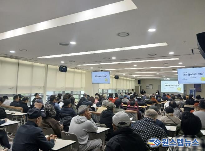 화성특례시가 22일 나래울종합사회복지관에서 2025년 의료급여제도 찾아가는 교육을 운영하고 있다