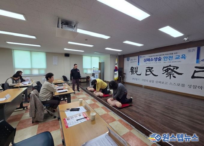수원시 권선구 구운동 지역사회보장협의체, 역량강화를 위한 심폐소생술 교육 실시