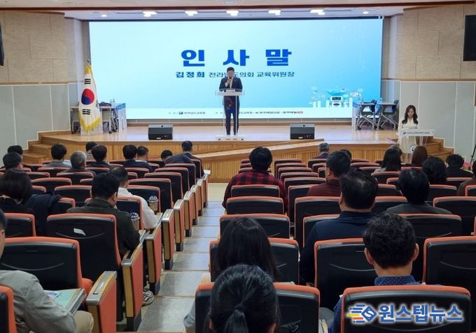 김정희 전남도의회 교육위원장 「2025 전남 AI·디지털 교육 포럼」 인사말