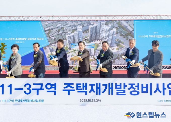 이재준 수원시장(가운데)과 착공식 참석자들이 첫 삽을 뜨고 있다.