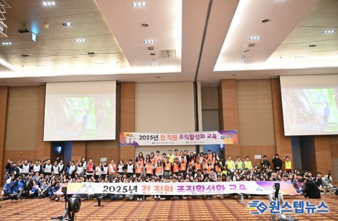 10월 30일부터 31일까지 강원도 평창에서 진행된 ‘조직 활성화 교육’에 참여한 직원들이 기념사진을 촬영하고 있다.