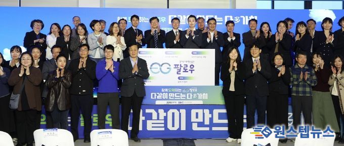 사회혁신공간 팔로우(Follow)