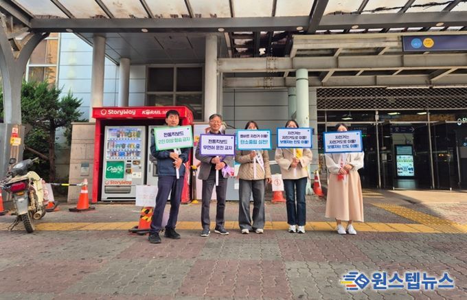 자전거ㆍ개인형 이동장치 안전 캠페인 펼쳐