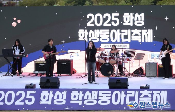 참가 학생 밴드가 갈고 닦은 실력을 무대에서 뽐내고 있다