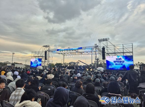 2025 평택 해양페스티벌