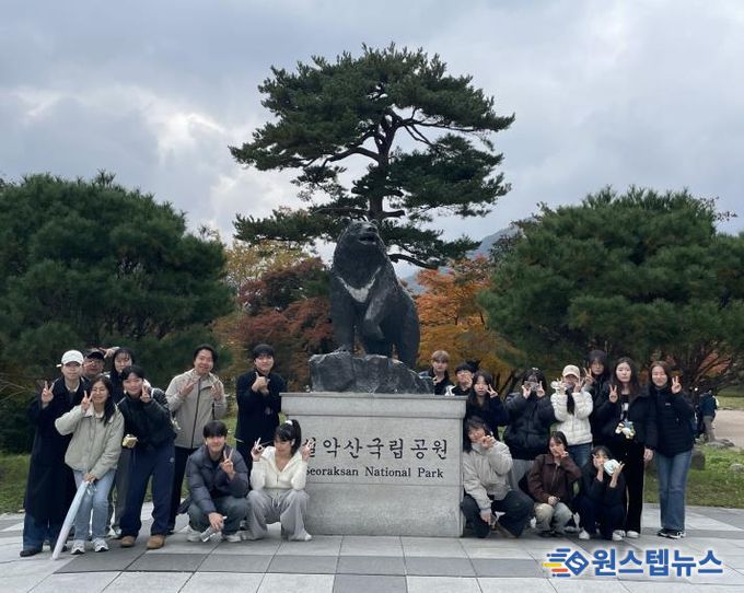 안성시학교밖청소년지원센터, 학교 밖 청소년 대상 ‘테마여행:자연을 Dream’ 운영
