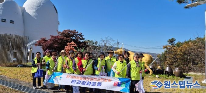 여성농업인회, 이천쌀문화축제 후 환경정화 활동 실시