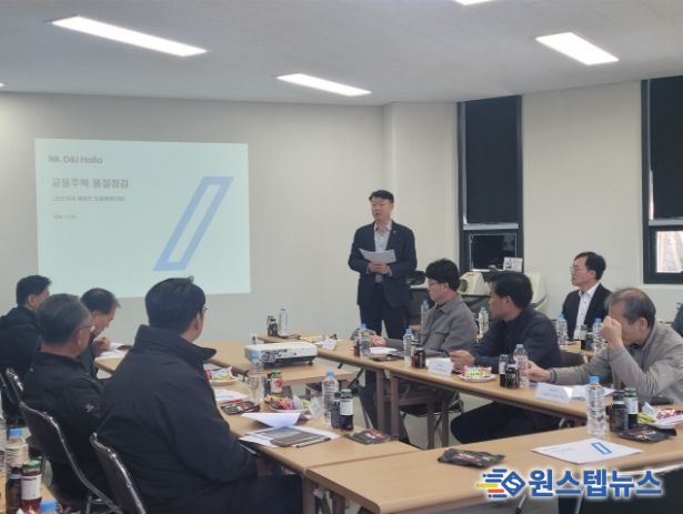 김동구 도의원, 군산 한라 에피트2차 은파레이크뷰 아파트, 공동주택 품질점검 현장 방문