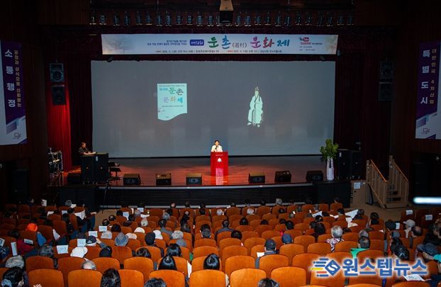 성남시의회,‘제10회 둔촌문화제’참석