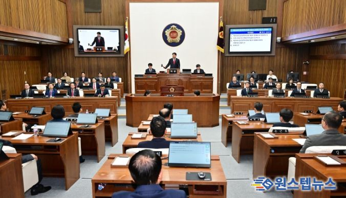 제260회 제2차 정례회 제1차 본회의