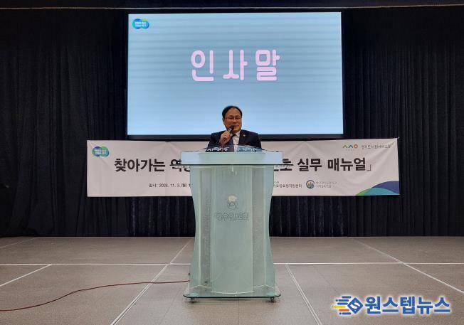 경기도의회 박재용 의원, 장기요양요원 '찾아가는 역량강화 교육' 참석