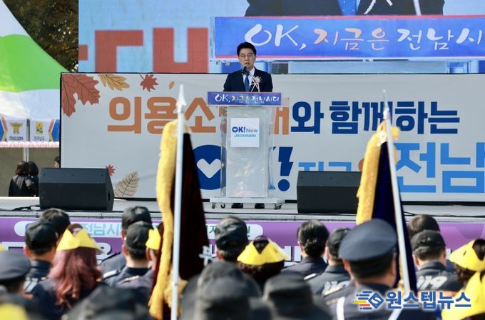 김태균 의장 제42회 전라남도 의용소방대 소방기술경연대회 참석