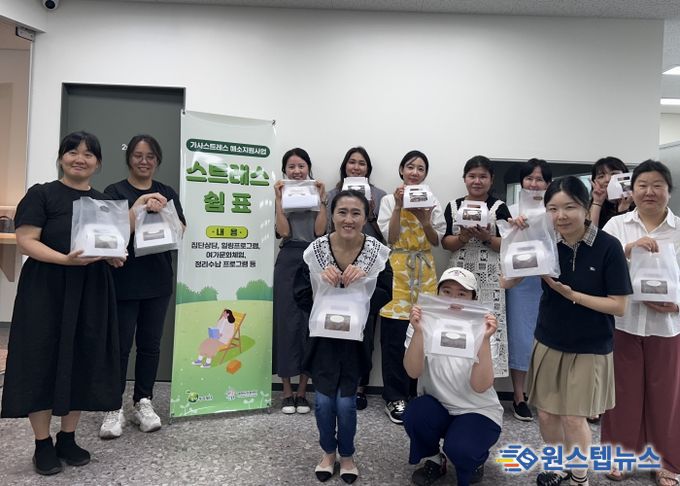 평택시가족센터, 평택복지재단 공모사업 운영