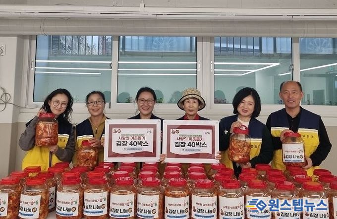 중앙동 지역사회보장협의체, 중장년 1인 가구 대상 ‘사랑의 김장김치 나눔’ 실시