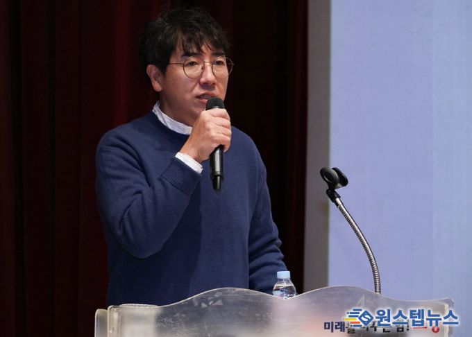 ‘2025년 11월 직원 소통·공감의 날’ 에 초청돼 특강 중인‘런던고라니’김희욱 강사