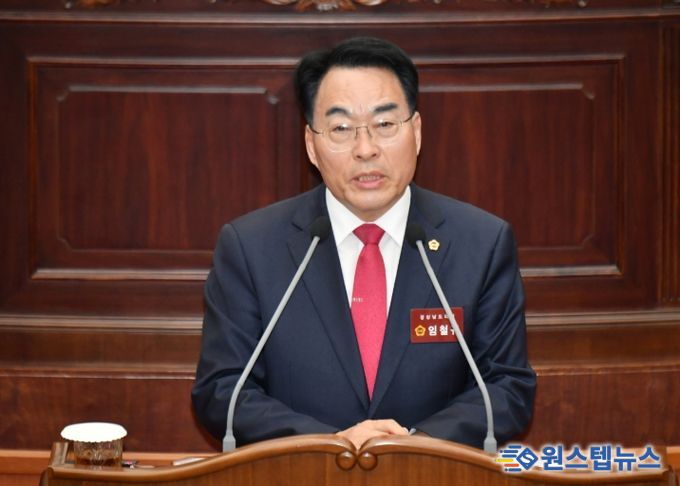 경상남도의회 임철규 도의원