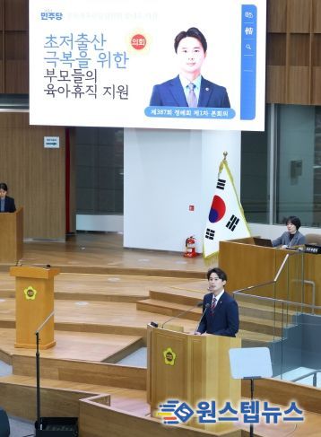 경기도의회 문화체육관광위원회 황대호 위원장(더불어민주당, 수원3)