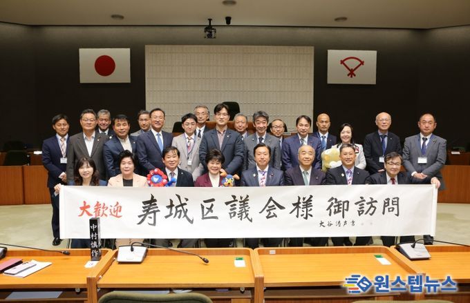 이즈미사노시의회 본회의장