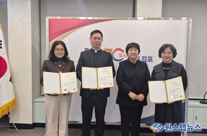 지역돌봄협의체 위촉장 수여식