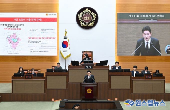 최진혁 서울시의원