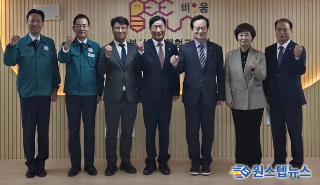 부산환경교육체험교육관