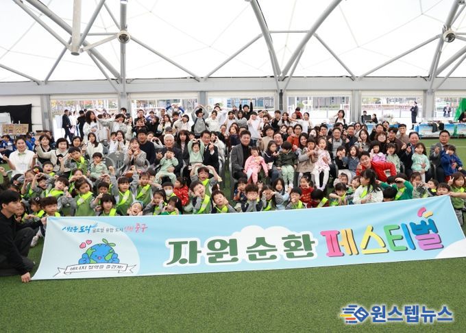 인천광역시 중구의회, ‘2025 자원순환 페스티벌’ 참석