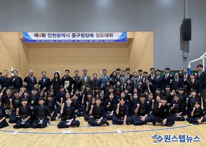 인천광역시 중구의회, '2025 중구청장배 파크골프대회' 및 '중구청장배 검도대회' 격려