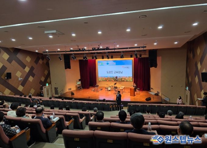 동두천양주교육지원청, 성공적인 통합교육을 위한 관리자 대상 연수 실시