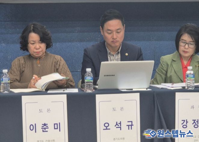 오석규 도의원, 경기북부 맞춤형 통합돌봄 시스템 구축 강조