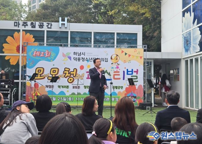 제2회 모모청(모여모여청소년) 페스티벌