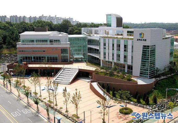 교하도서관 전경