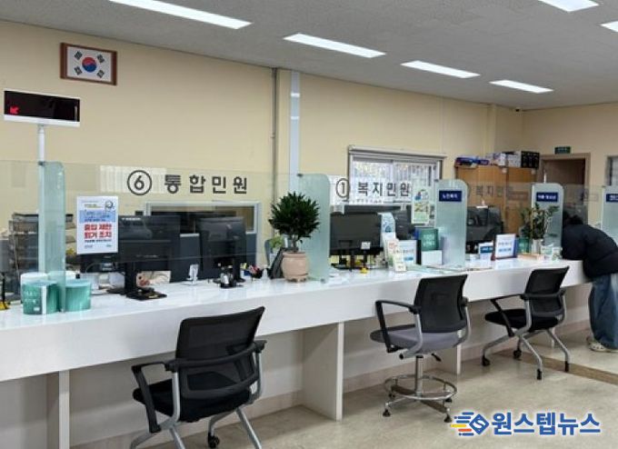 파주시 운정5동·금촌2동·문산읍, 수능 수험생 대상 ‘임시신분증 야간 발급 창구’ 확대 운영