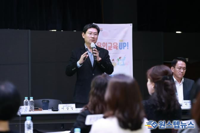 이상일 용인특례시장은 4일 수지·동백·구성 중학교 학부모 대표들과 간담회를 진행했다