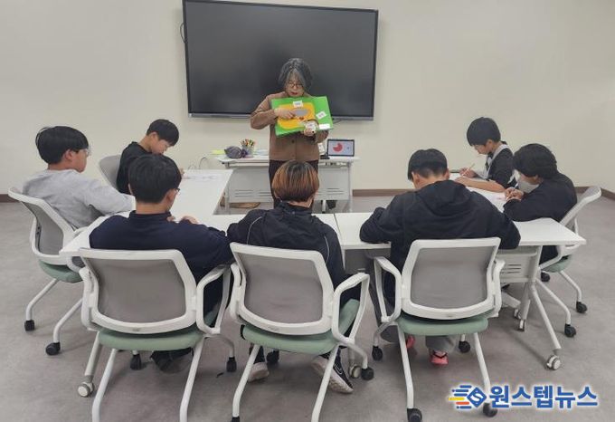 포천시드림스타트, ‘사춘기 사용설명서’ 프로그램 운영