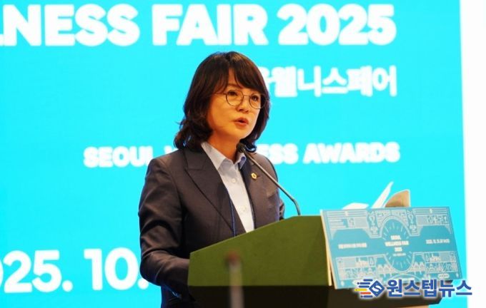 ‘2025 서울웰니스페어’ 축사하는 김혜영 의원