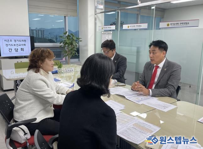 경기도의회 이은주 의원,