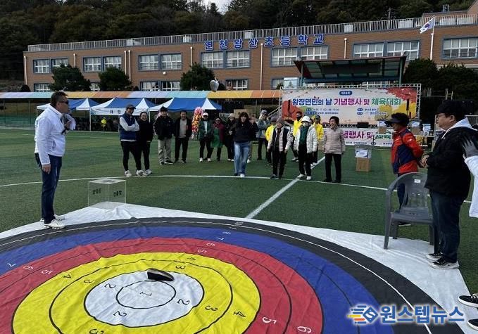 연천군, 제19회 왕징면민의 날 체육대회 성황리에 마무리