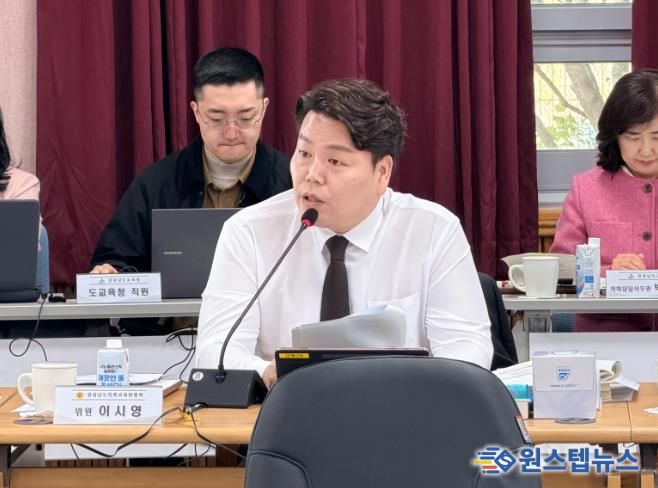 이시영 경상남도의원, “장유 고등학교 과밀, 교육 불균형 해소 시급”