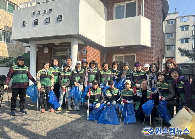 고양시 덕이동, 주민과 함께하는 마을환경 정화활동 실시
