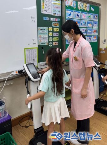 경기도 어린이식품안전체험관 이천센터, 관내 어린이 대상 ‘찾아가는 인바디’ 프로그램 운영