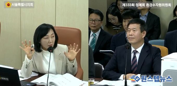 이영실 서울시의원, 서울시 에너지 자립률 20년째 10%대 제자리... 분산에너지 대책 빈손